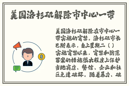 香蕉在线播放